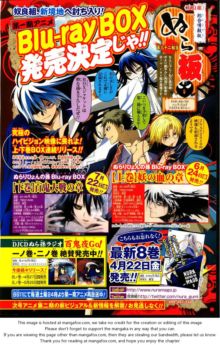 Read Nurarihyon no Mago en Manga Online