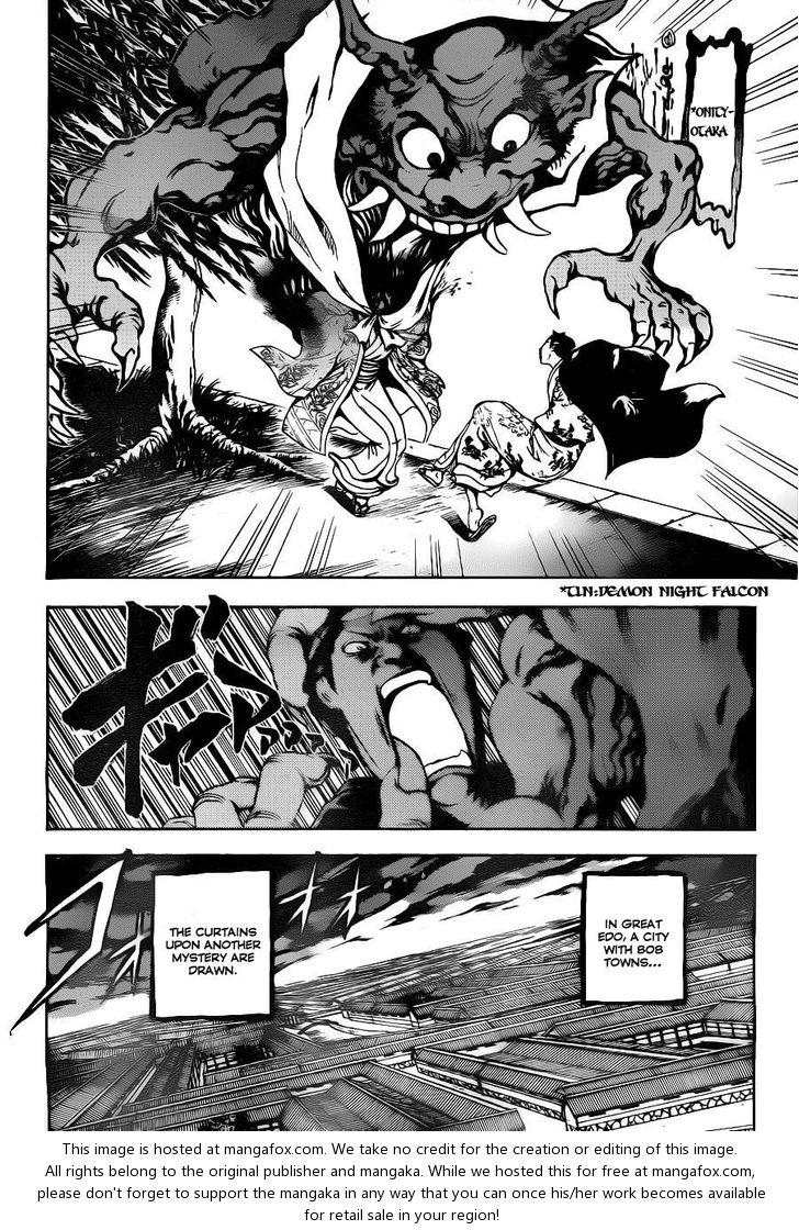 Read Nurarihyon no Mago en Manga Online