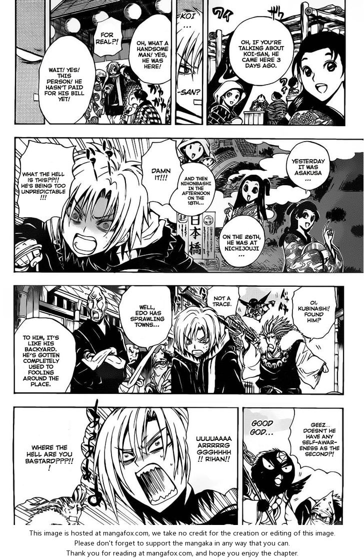 Read Nurarihyon no Mago en Manga Online