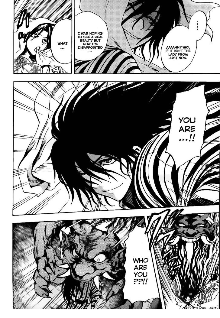 Read Nurarihyon no Mago en Manga Online