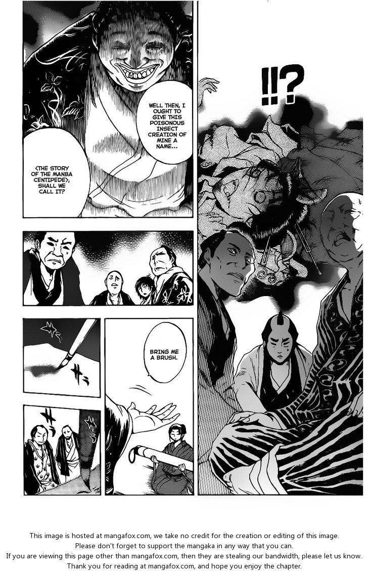 Read Nurarihyon no Mago en Manga Online
