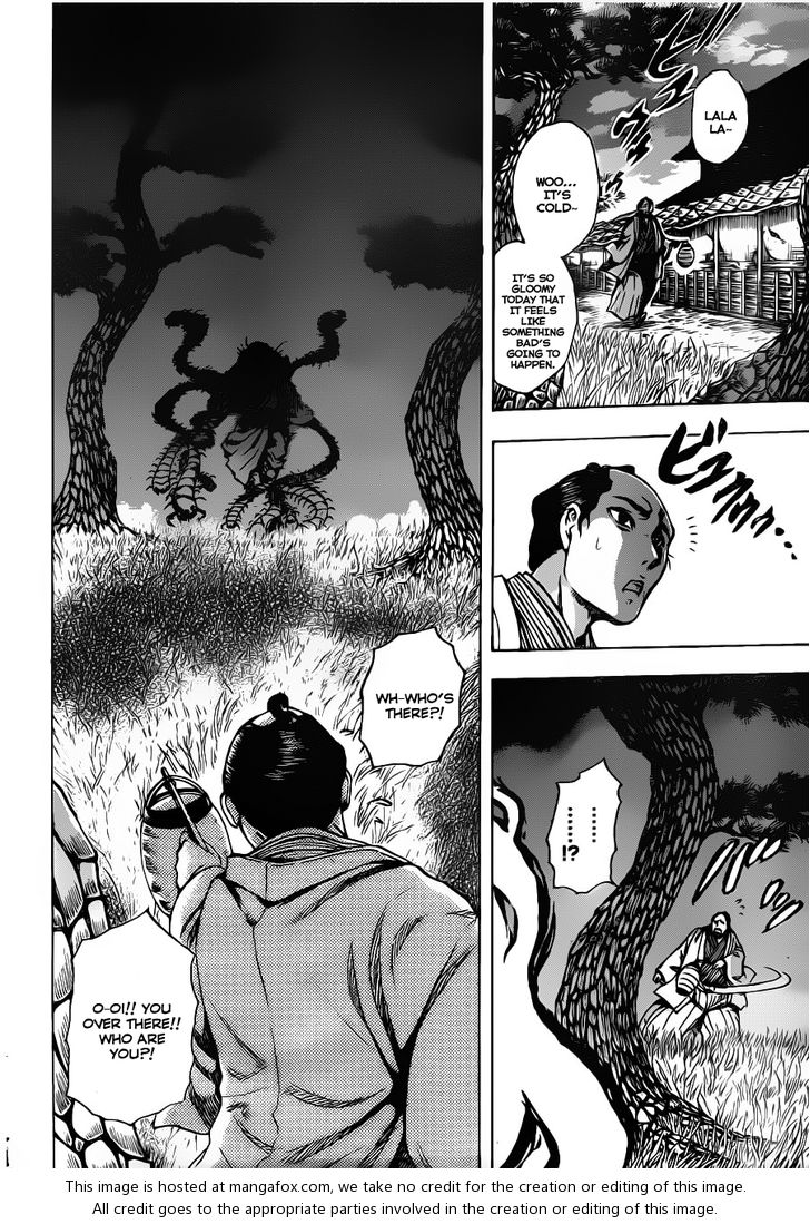 Read Nurarihyon no Mago en Manga Online