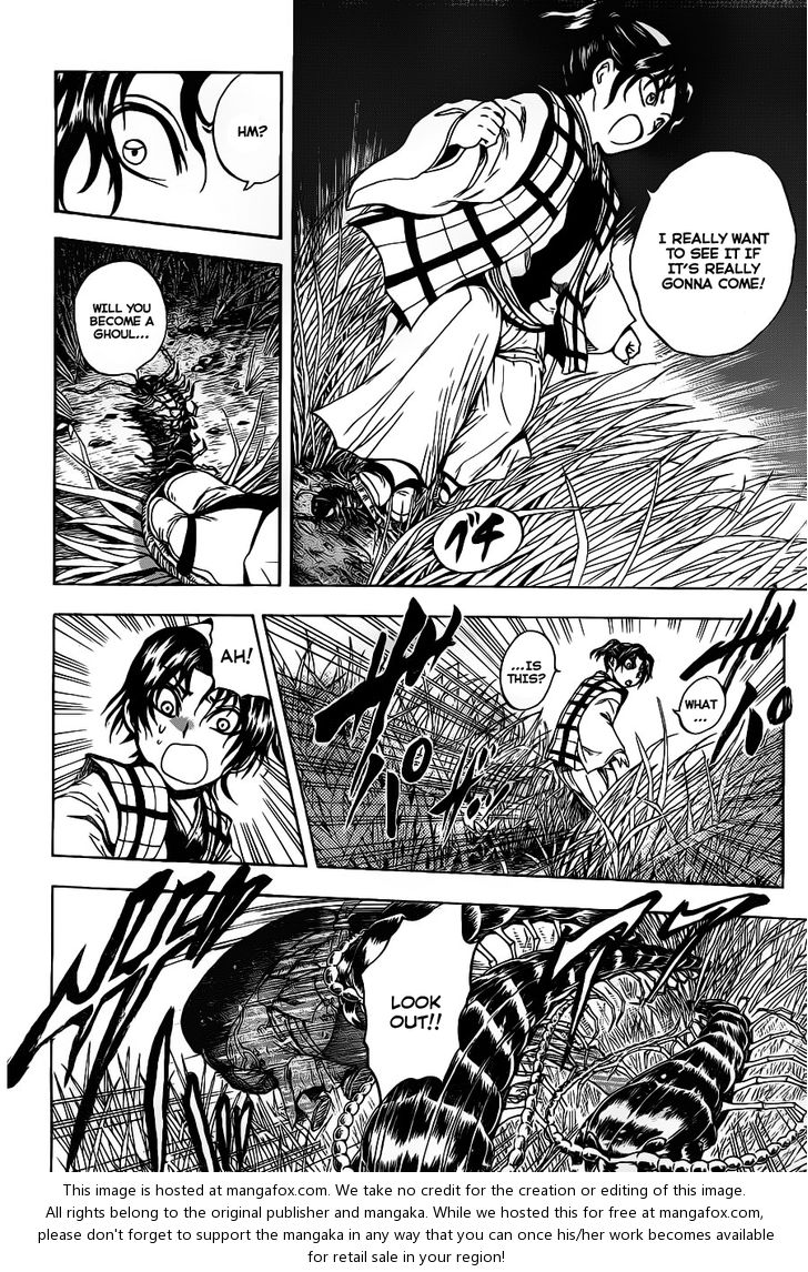 Read Nurarihyon no Mago en Manga Online