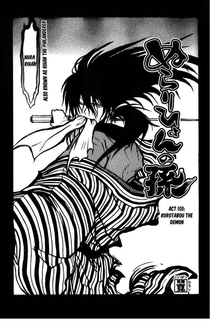 Read Nurarihyon no Mago en Manga Online