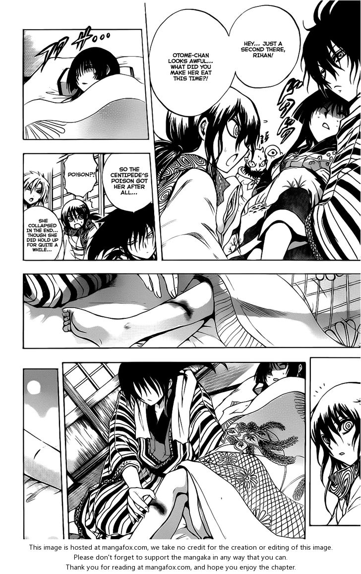 Read Nurarihyon no Mago en Manga Online