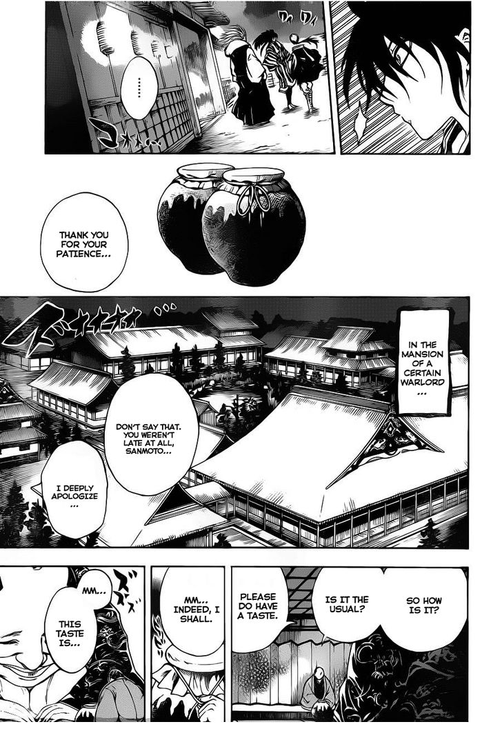 Read Nurarihyon no Mago en Manga Online
