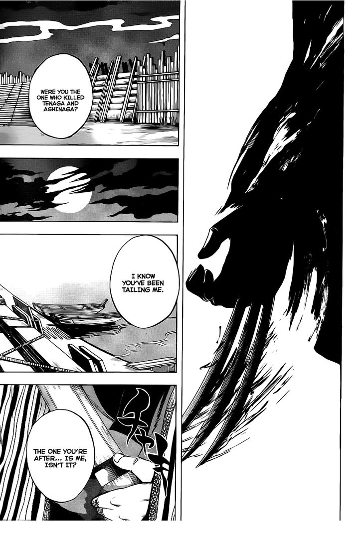 Read Nurarihyon no Mago en Manga Online