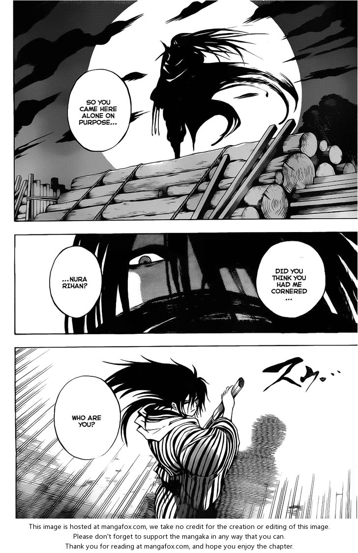 Read Nurarihyon no Mago en Manga Online