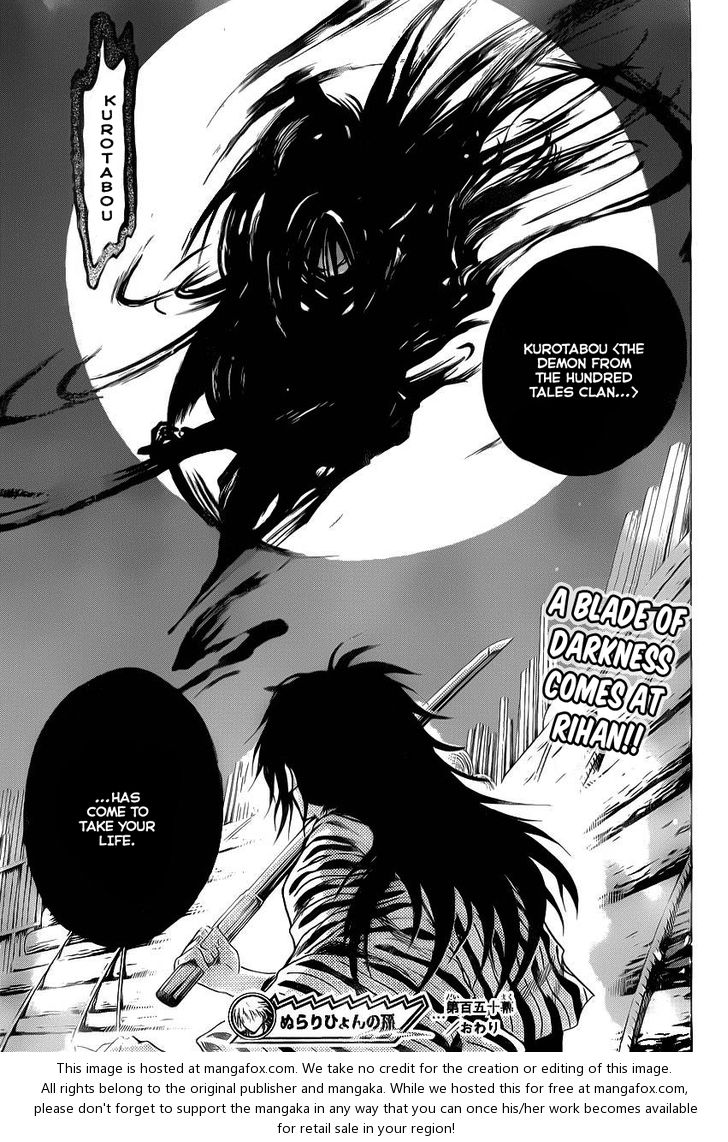 Read Nurarihyon no Mago en Manga Online
