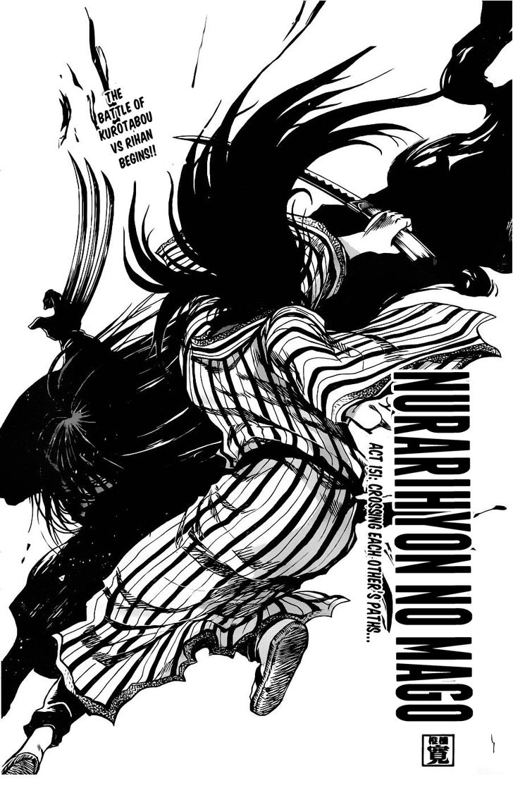 Read Nurarihyon no Mago en Manga Online