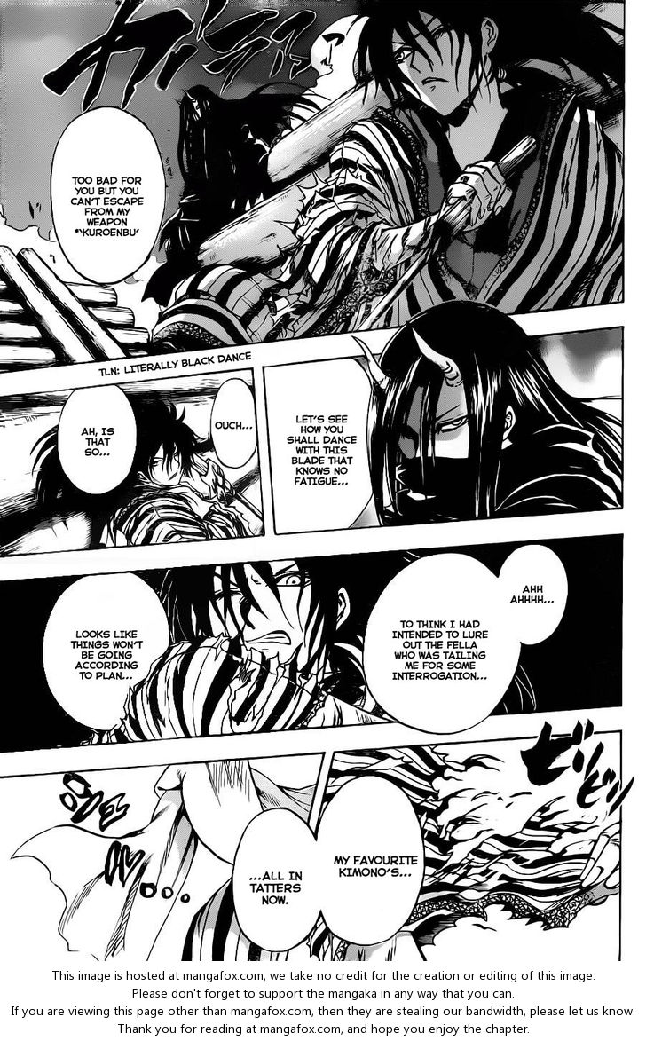 Read Nurarihyon no Mago en Manga Online