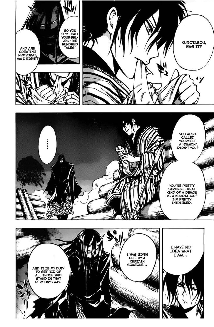 Read Nurarihyon no Mago en Manga Online