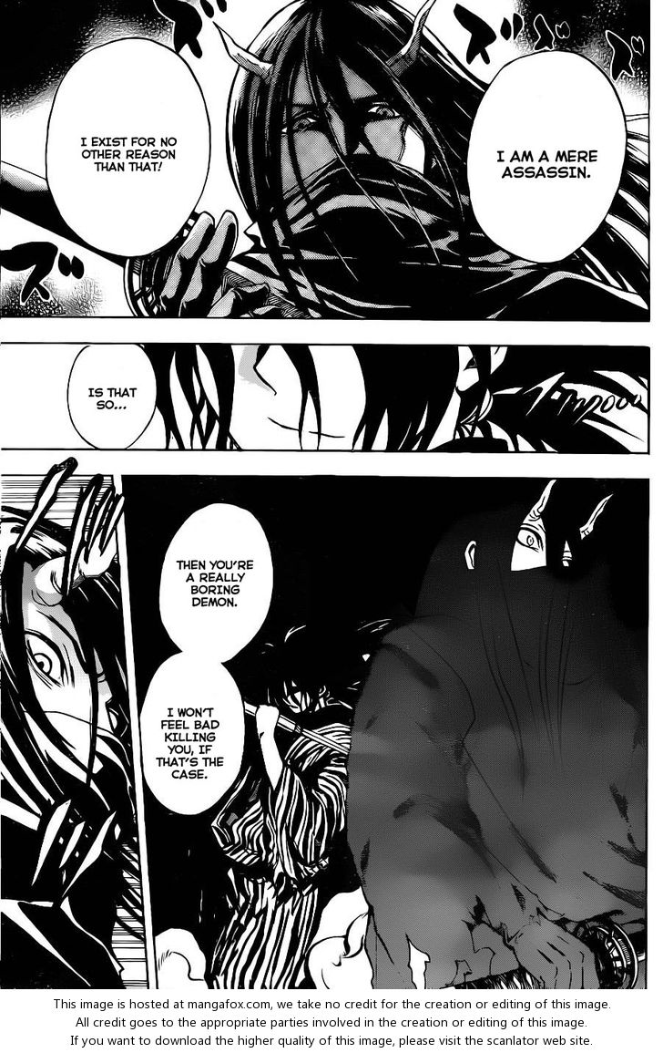 Read Nurarihyon no Mago en Manga Online