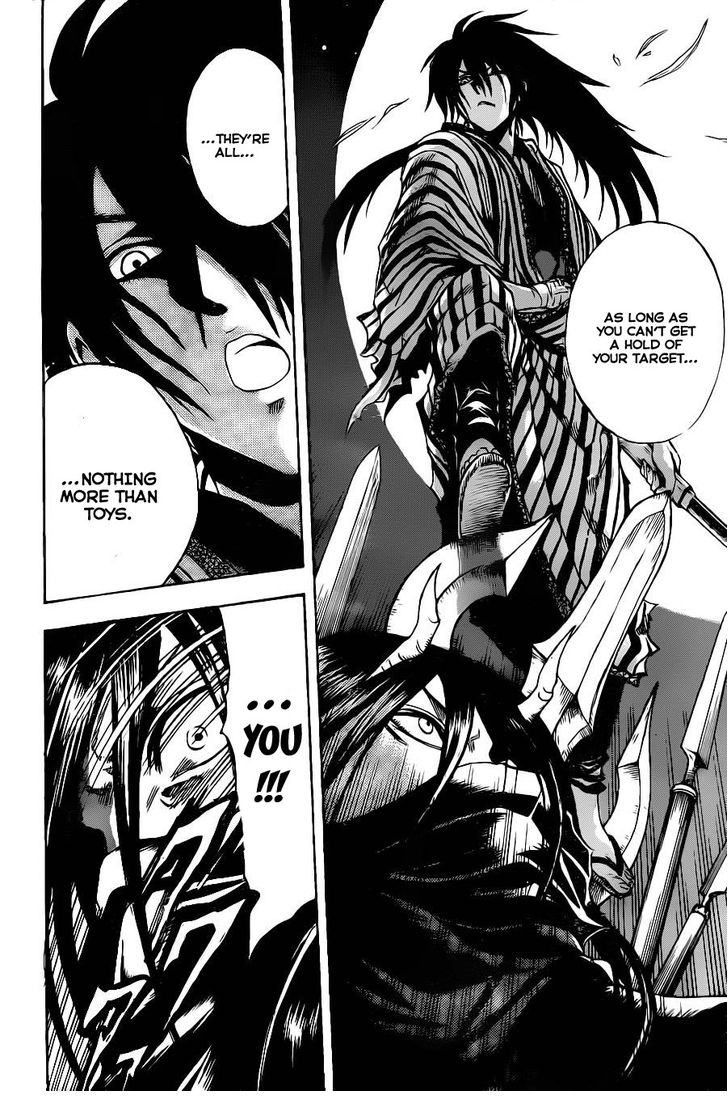 Read Nurarihyon no Mago en Manga Online