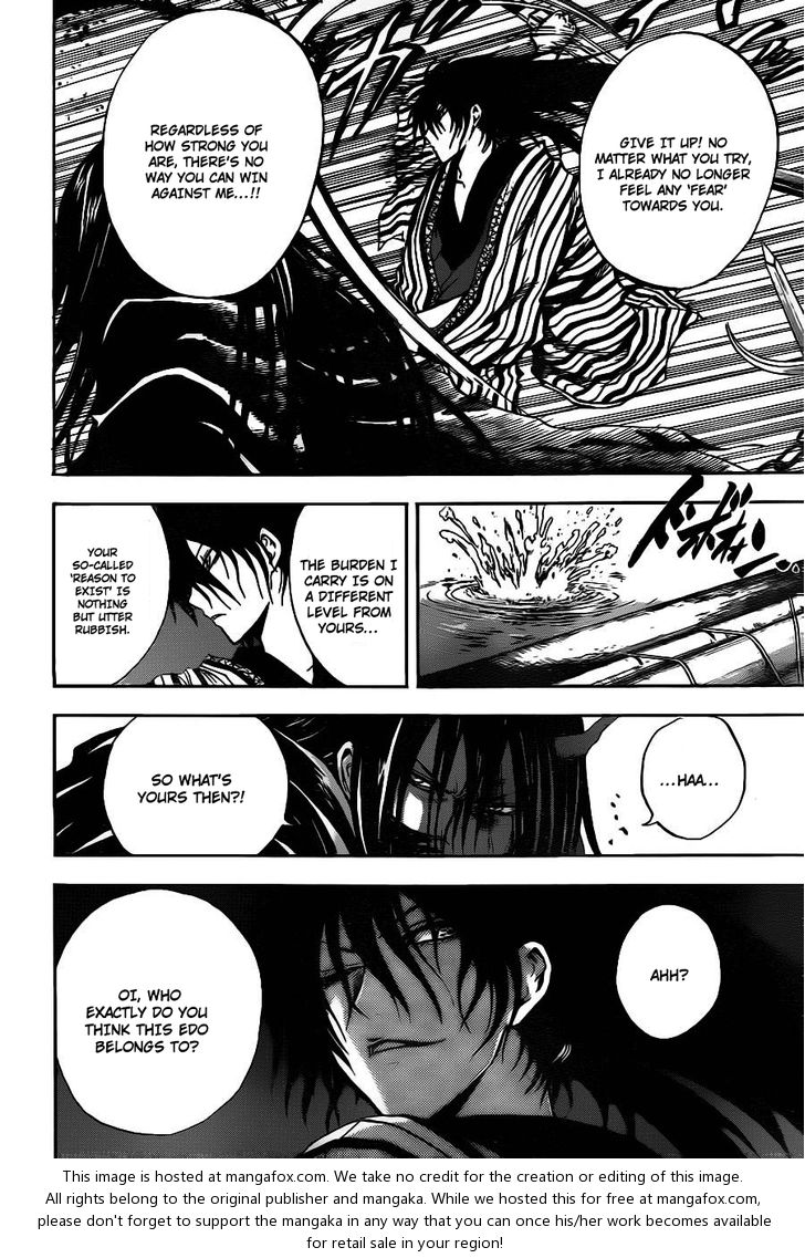 Read Nurarihyon no Mago en Manga Online