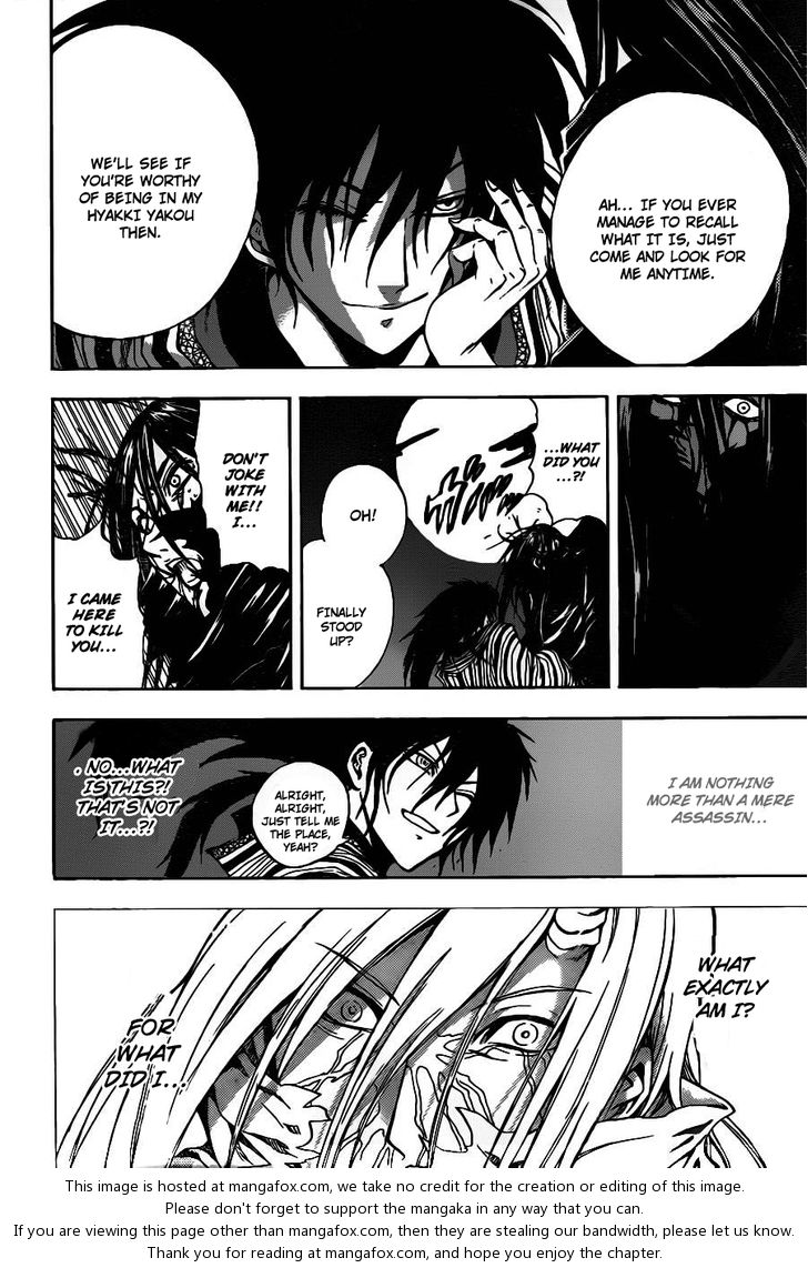 Read Nurarihyon no Mago en Manga Online