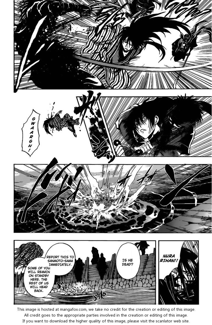 Read Nurarihyon no Mago en Manga Online