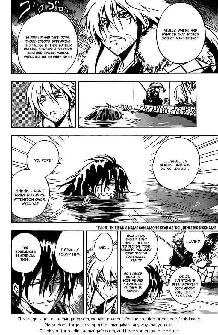 Read Nurarihyon no Mago en Manga Online