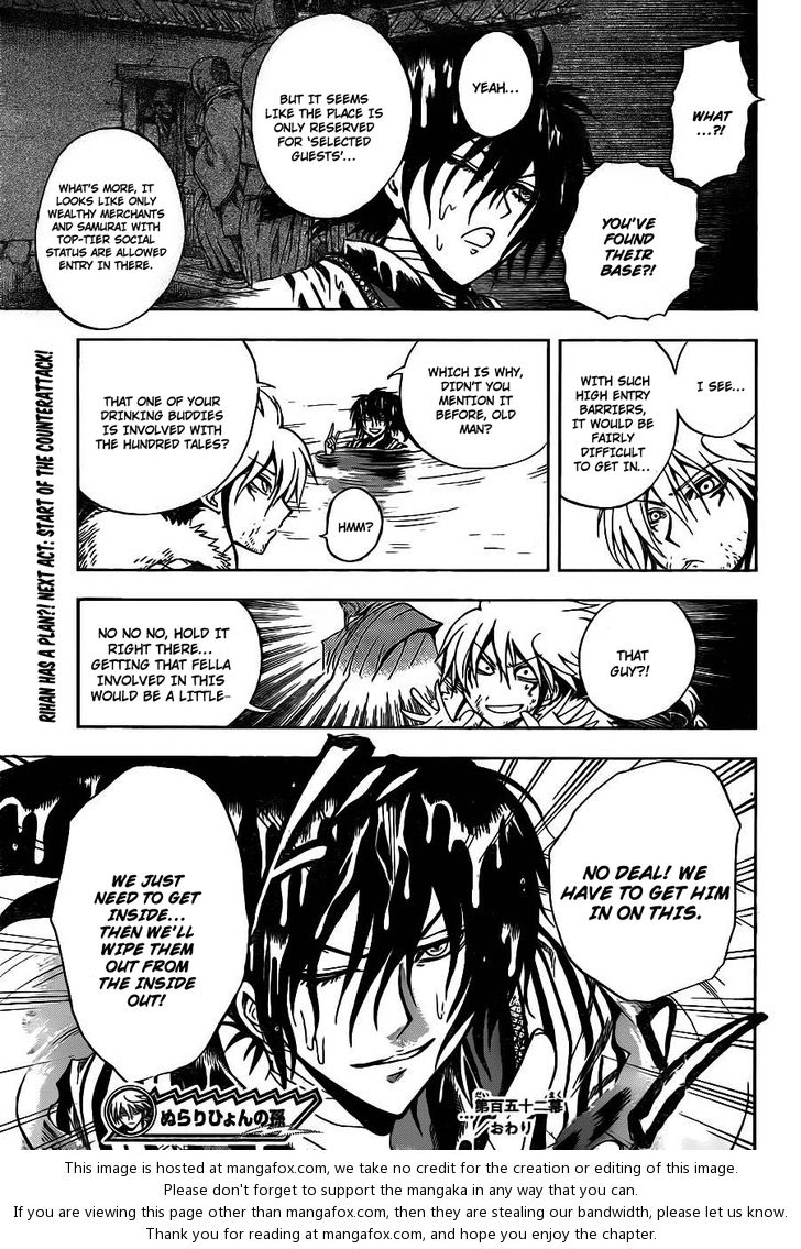 Read Nurarihyon no Mago en Manga Online