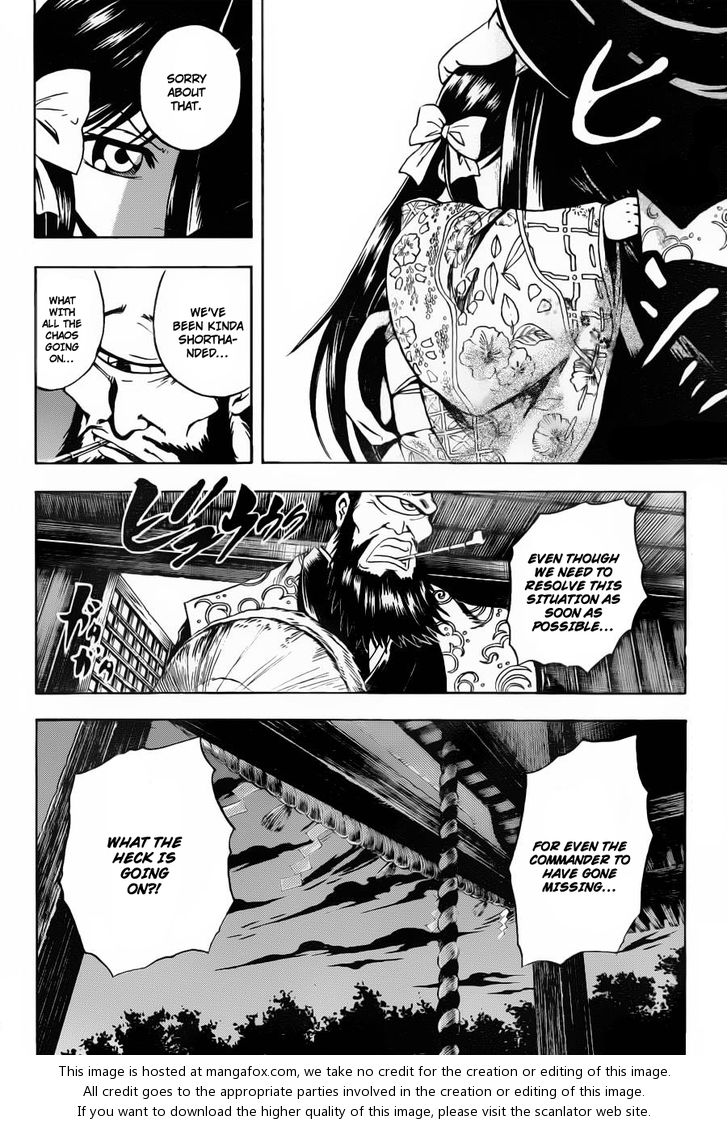 Read Nurarihyon no Mago en Manga Online