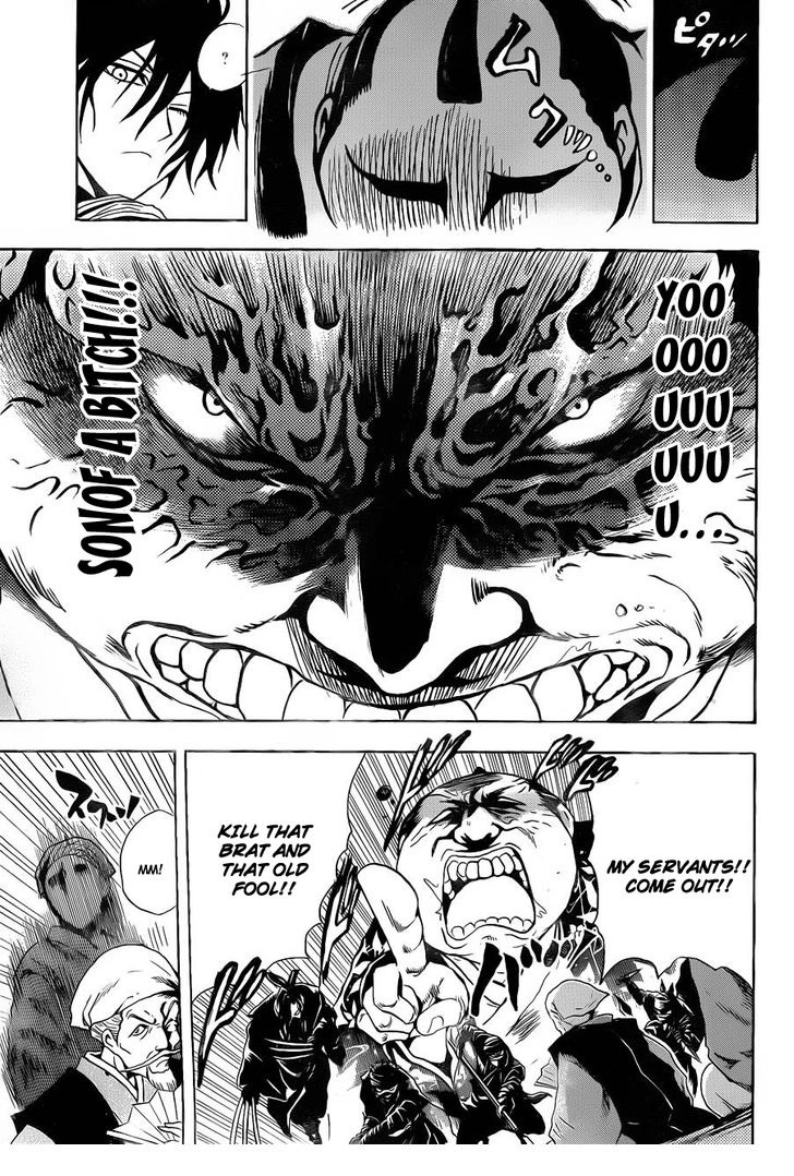 Read Nurarihyon no Mago en Manga Online