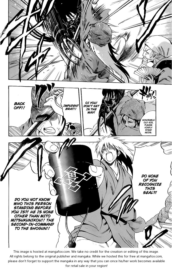 Read Nurarihyon no Mago en Manga Online