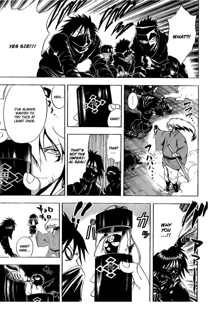 Read Nurarihyon no Mago en Manga Online