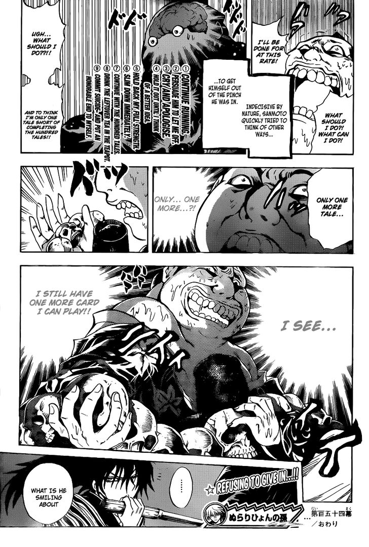 Read Nurarihyon no Mago en Manga Online