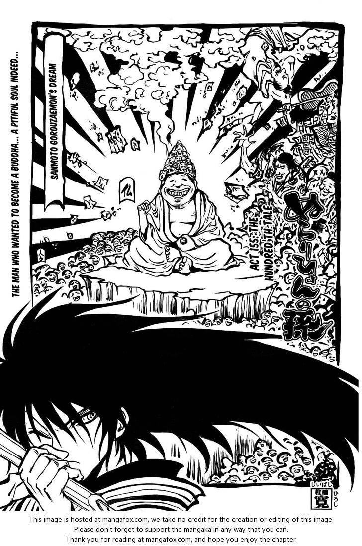 Read Nurarihyon no Mago en Manga Online