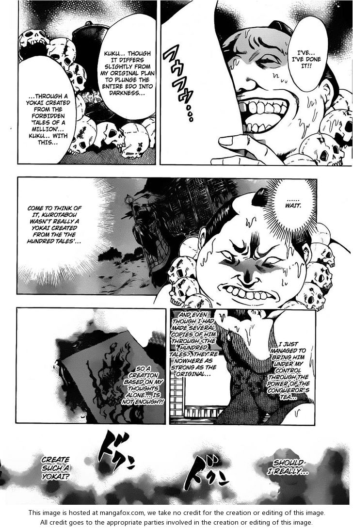 Read Nurarihyon no Mago en Manga Online