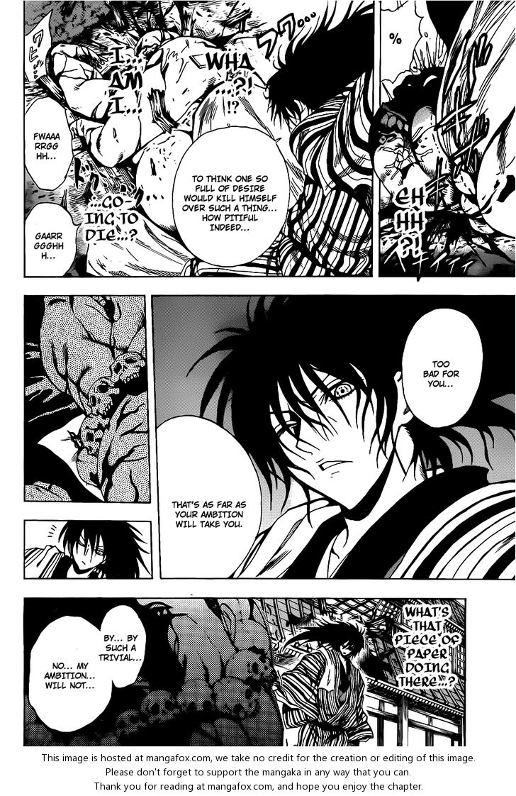 Read Nurarihyon no Mago en Manga Online