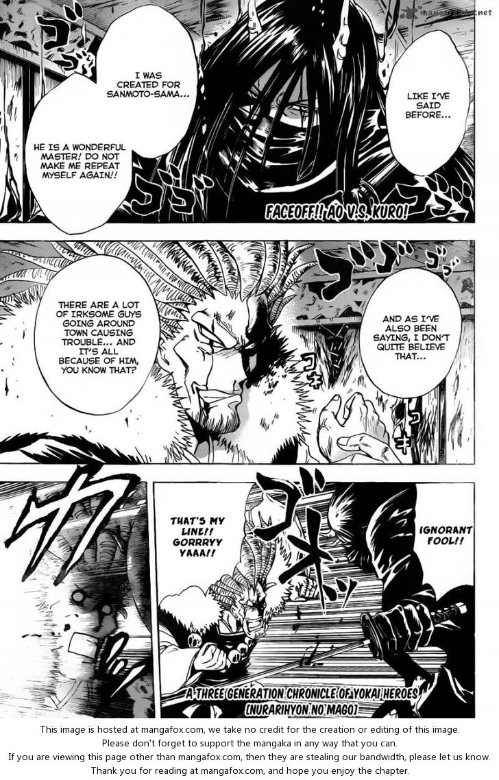 Read Nurarihyon no Mago en Manga Online