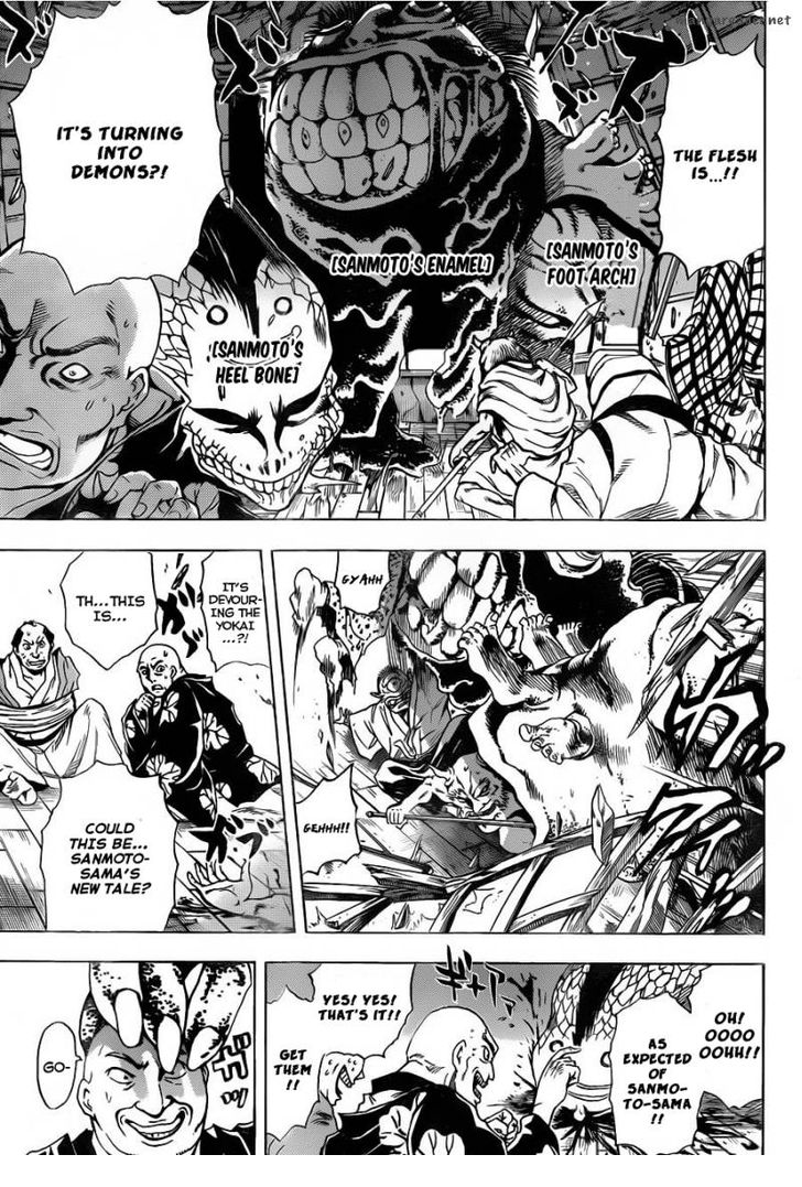 Read Nurarihyon no Mago en Manga Online