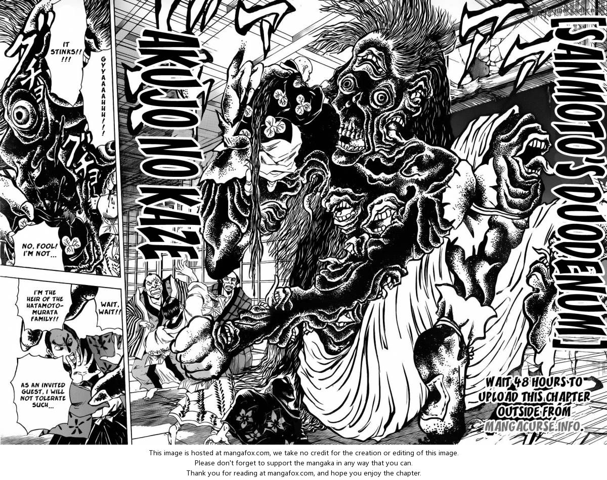 Read Nurarihyon no Mago en Manga Online