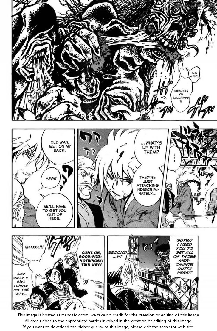 Read Nurarihyon no Mago en Manga Online