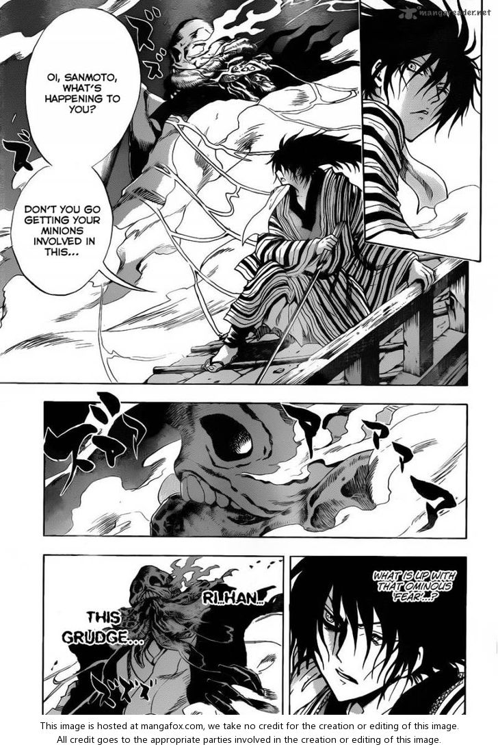 Read Nurarihyon no Mago en Manga Online