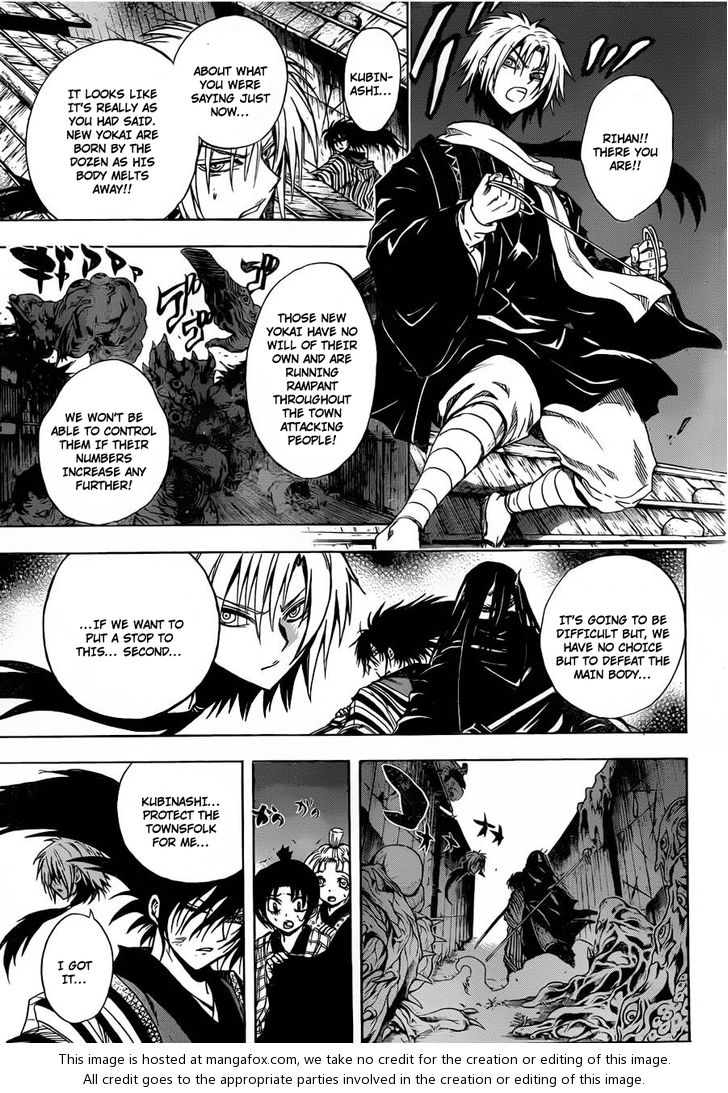 Read Nurarihyon no Mago en Manga Online