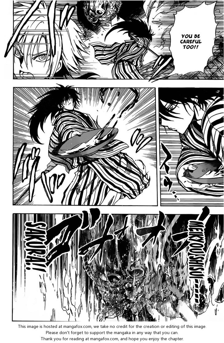 Read Nurarihyon no Mago en Manga Online