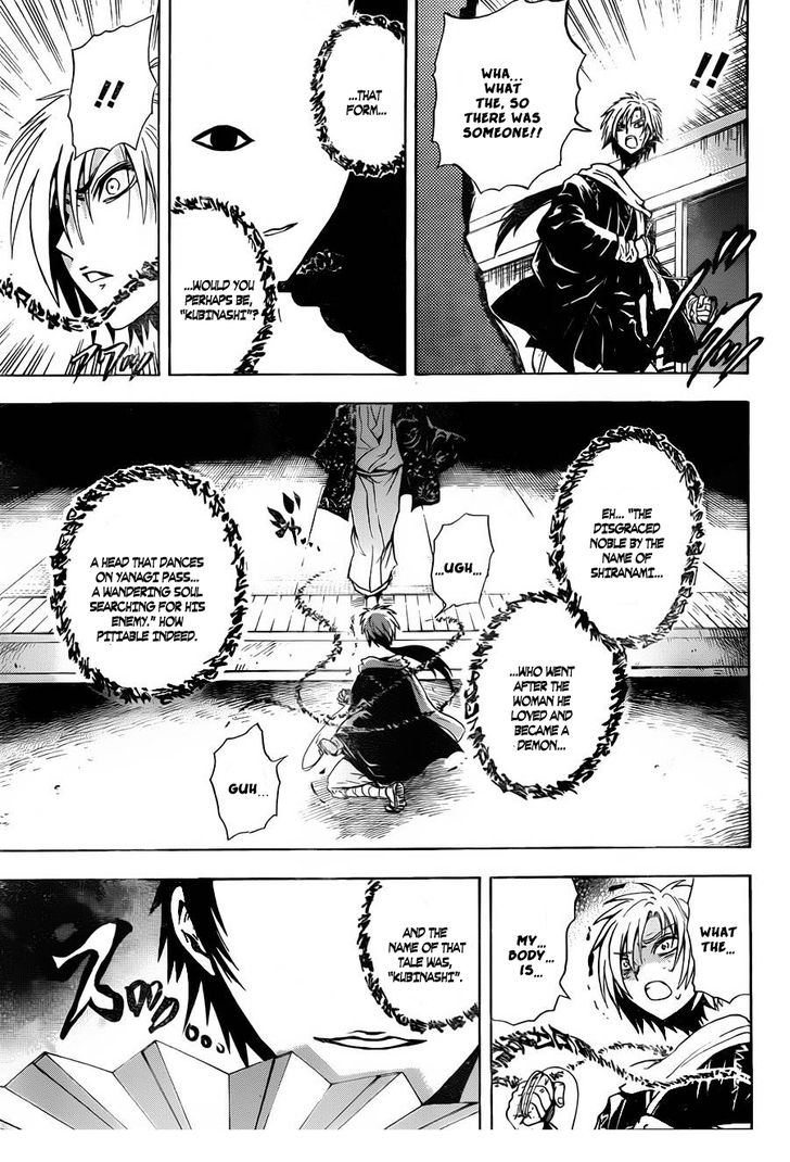 Read Nurarihyon no Mago en Manga Online