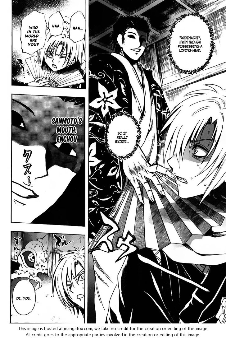 Read Nurarihyon no Mago en Manga Online