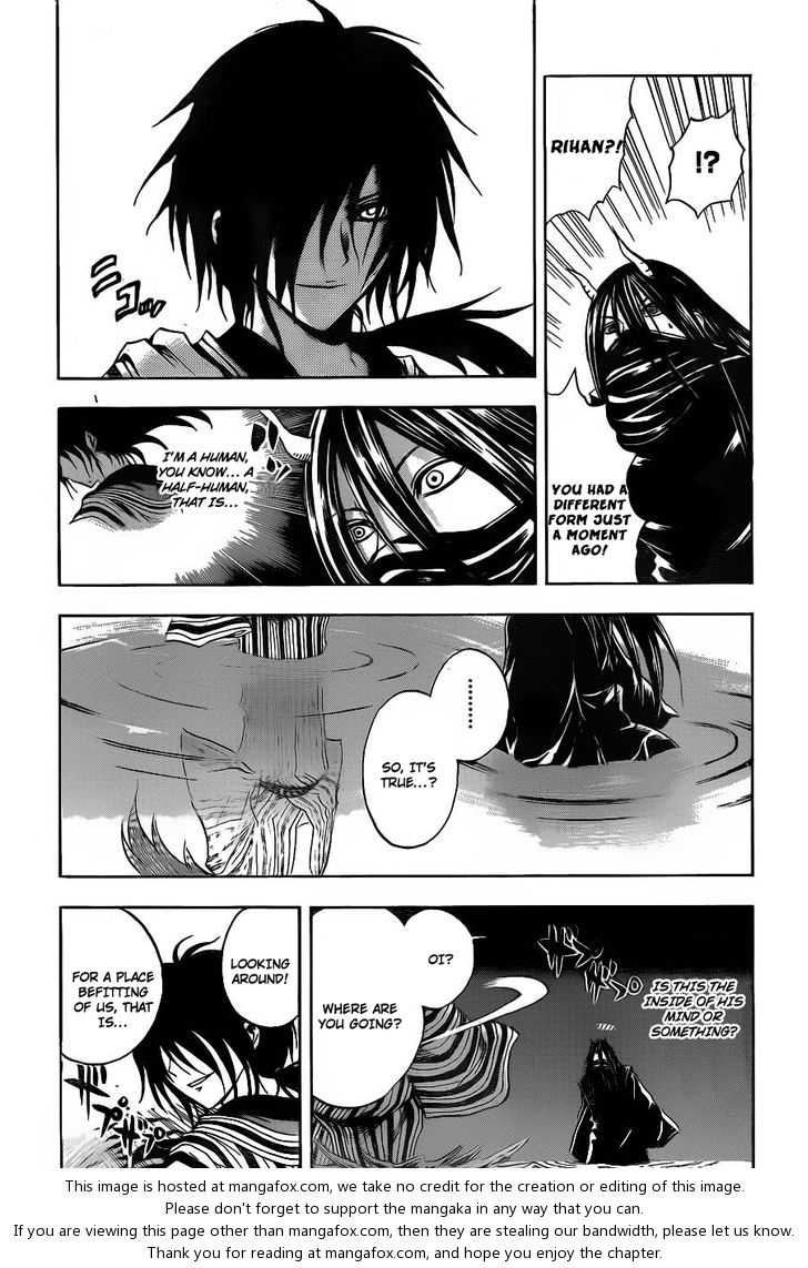 Read Nurarihyon no Mago en Manga Online