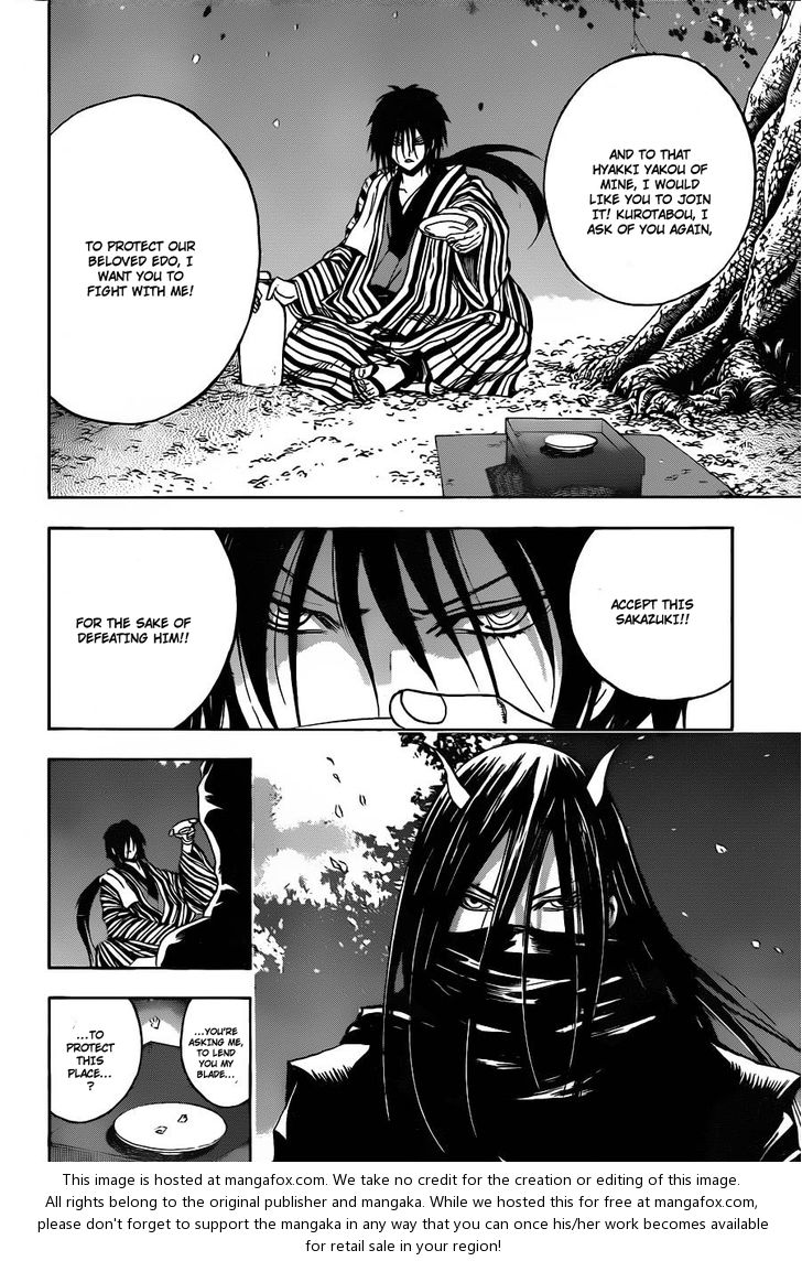 Read Nurarihyon no Mago en Manga Online