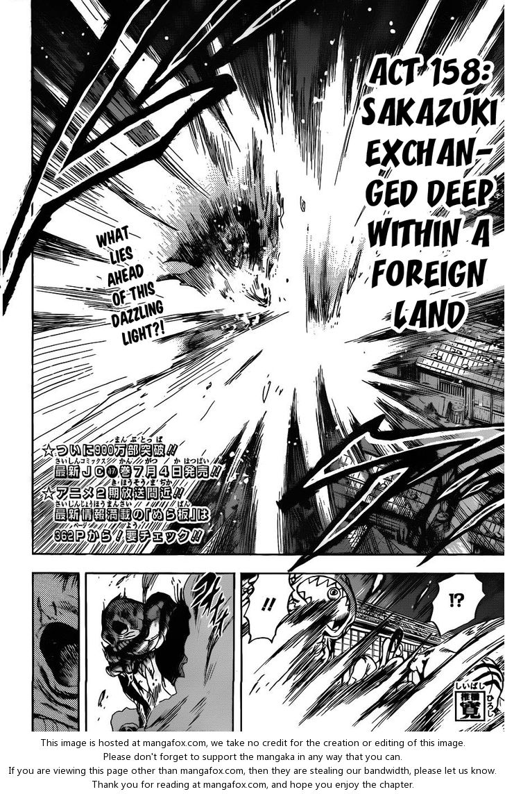 Read Nurarihyon no Mago en Manga Online