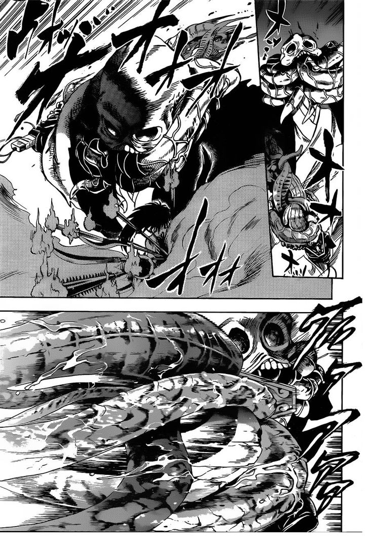 Read Nurarihyon no Mago en Manga Online