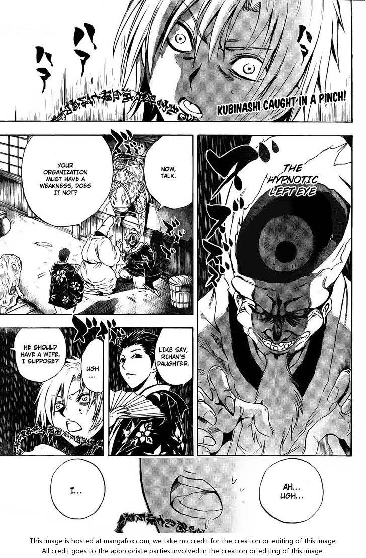 Read Nurarihyon no Mago en Manga Online