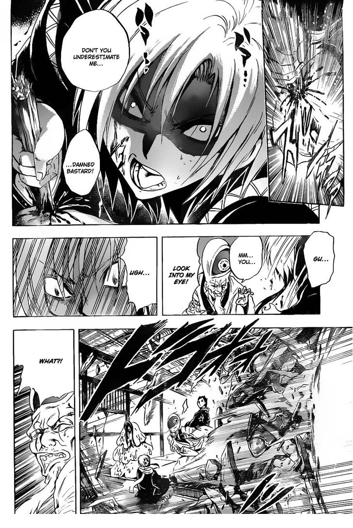 Read Nurarihyon no Mago en Manga Online