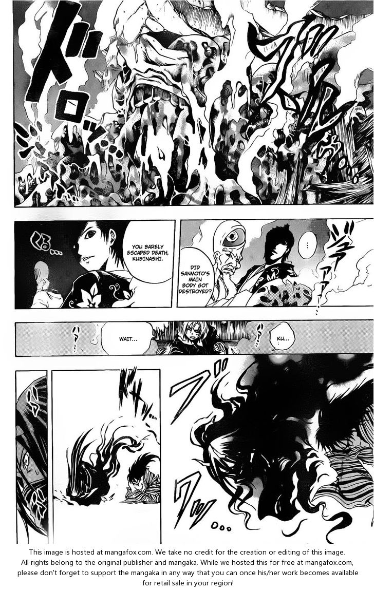 Read Nurarihyon no Mago en Manga Online