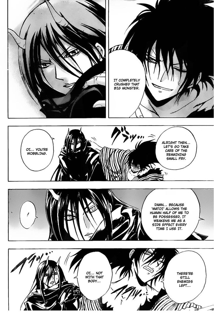 Read Nurarihyon no Mago en Manga Online