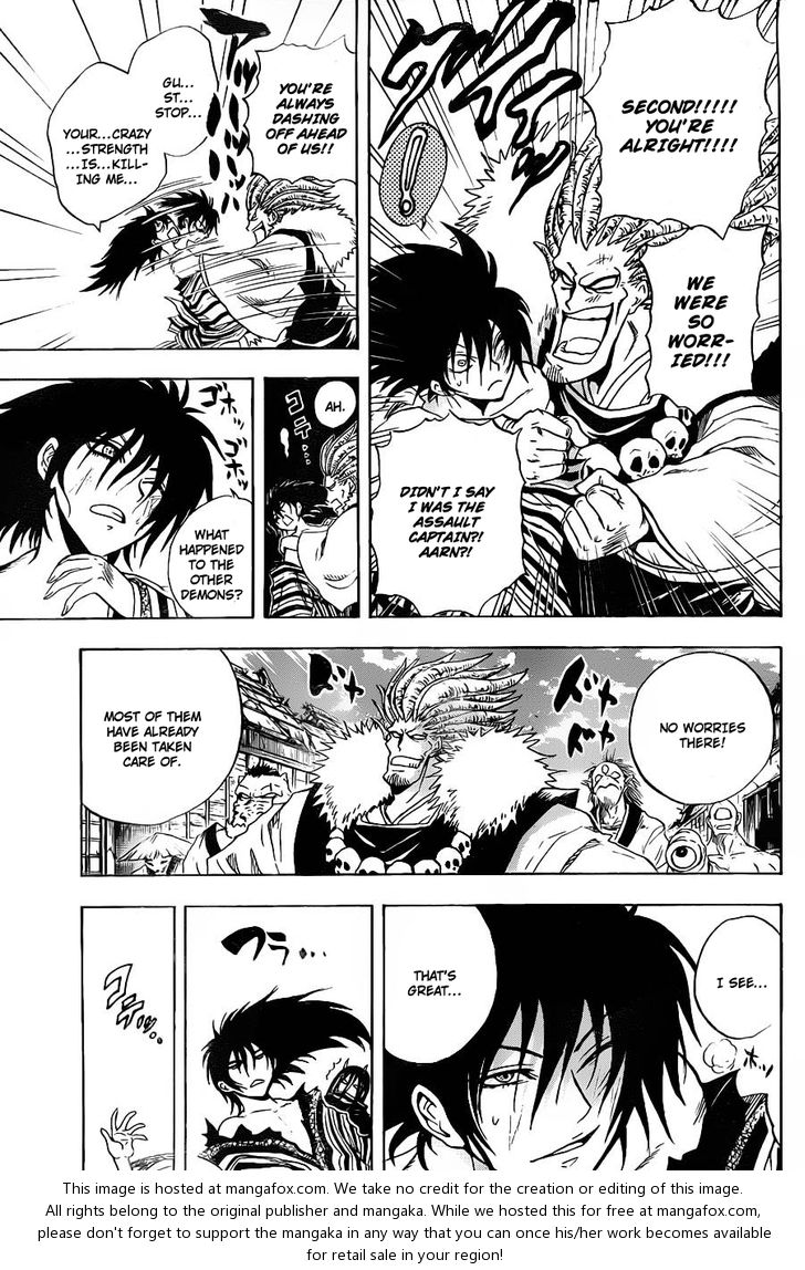 Read Nurarihyon no Mago en Manga Online