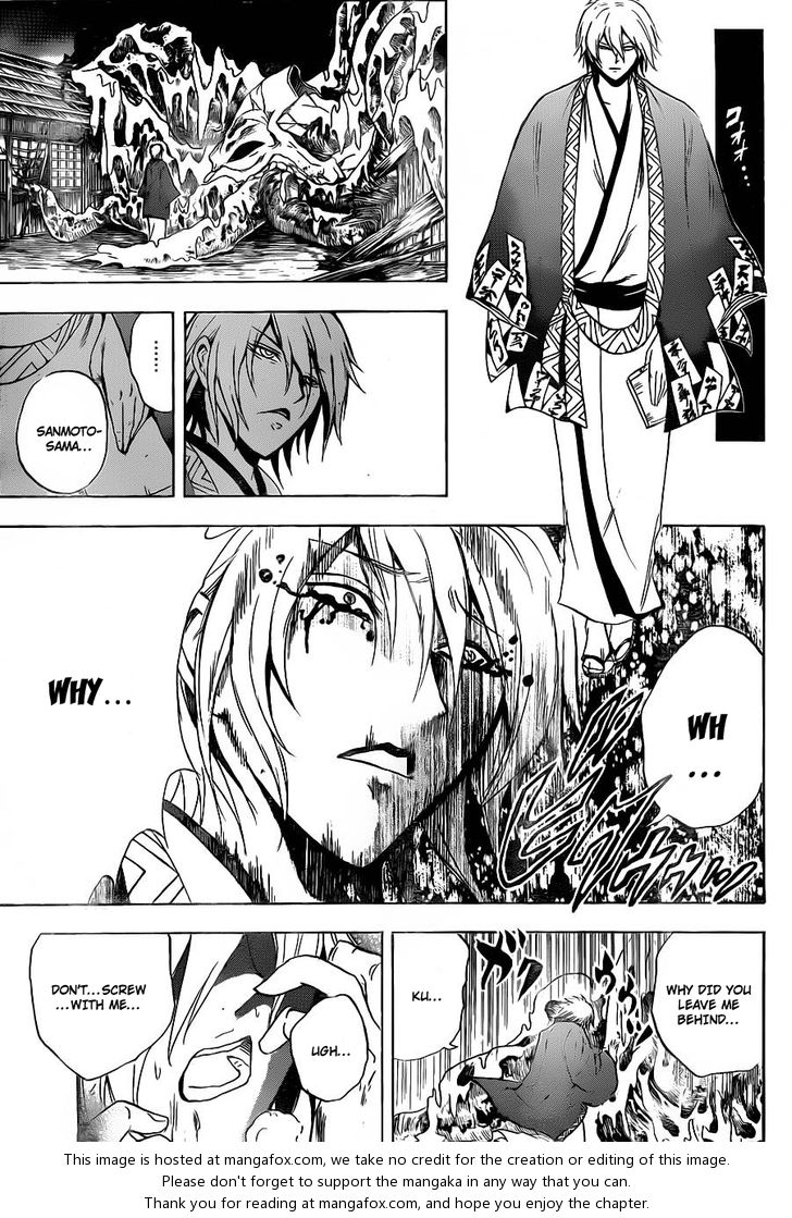 Read Nurarihyon no Mago en Manga Online